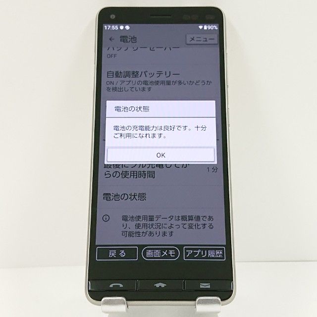 BASIO4 KYV47 au �����ѥ󥴡���� c18710