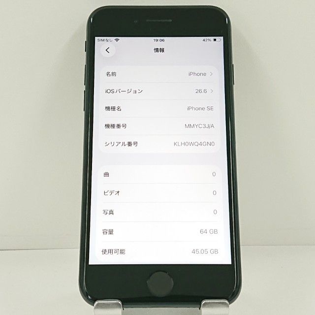 iPhoneSE ��3���� 64GB �ɥ��� �ߥåɥʥ��� c22756