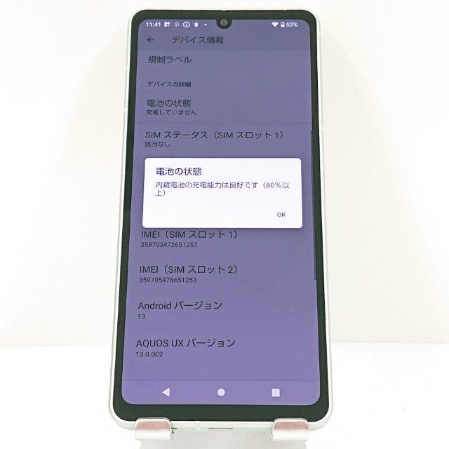 AQUOS sense8 SH-54D �ɥ��� �ڡ��륰�꡼�� c17273