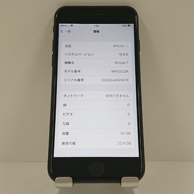 iPhone7 32GB �ɥ��� �֥�å� c18450