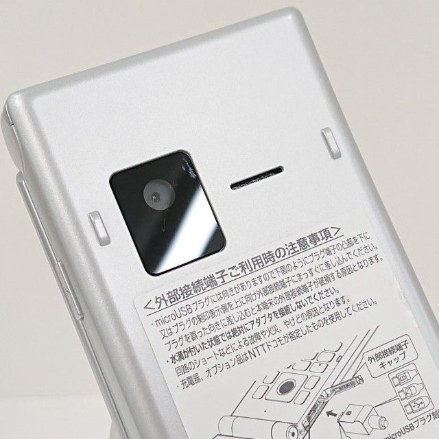 arrows  F-03L ɥ С c14320