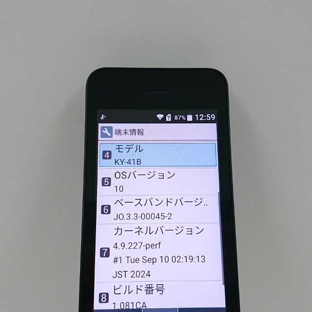 DIGNO �������� �١����å� KY-41B �ɥ��� �֥�å� c21322