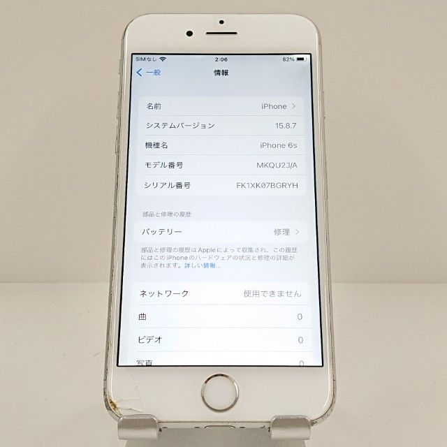 iPhone6s 128GB SoftBank ����С� c19862