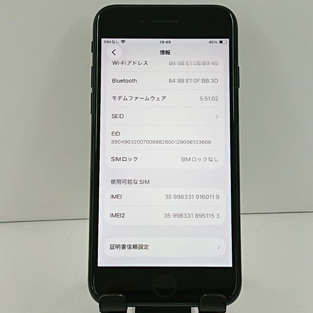 iPhoneSE ��3���� 64GB SoftBank �ߥåɥʥ��� c22150