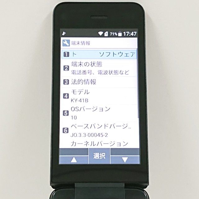 DIGNO �������� �١����å� KY-41B �ɥ��� �֥�å� c21310