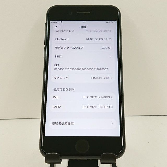 iPhoneSE ��2���� 64GB SIM�ե꡼ �֥�å� c20069