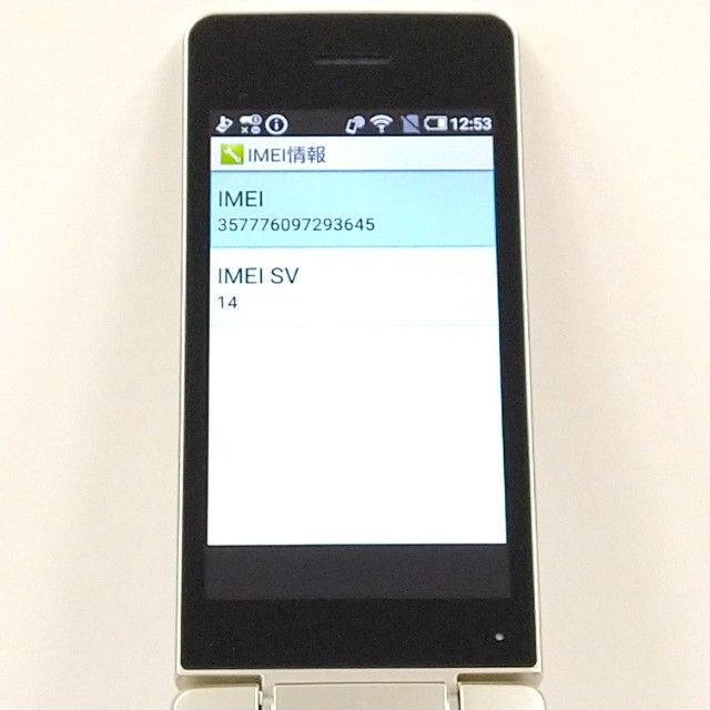 AQUOS �������� SH-02L �ɥ��� ������� c21335