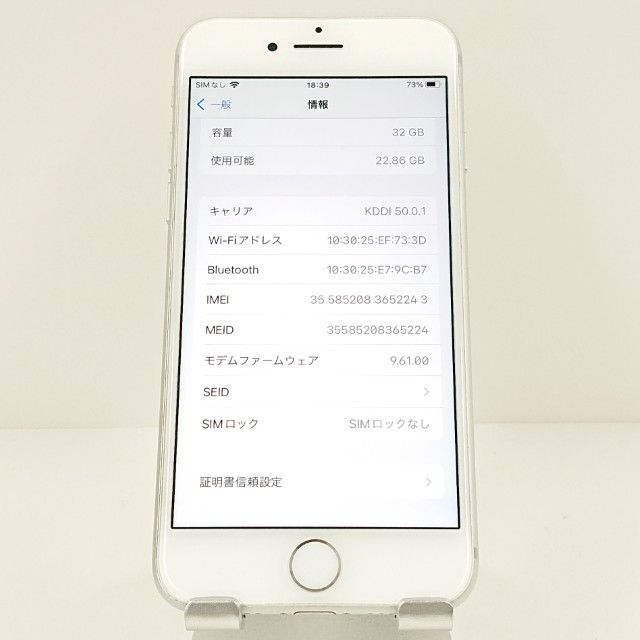 iPhone7 32GB �ɥ��� ����С� c17782