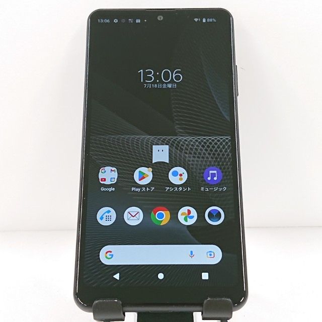 Xperia Ace II SO-41B ɥ ֥å c13644