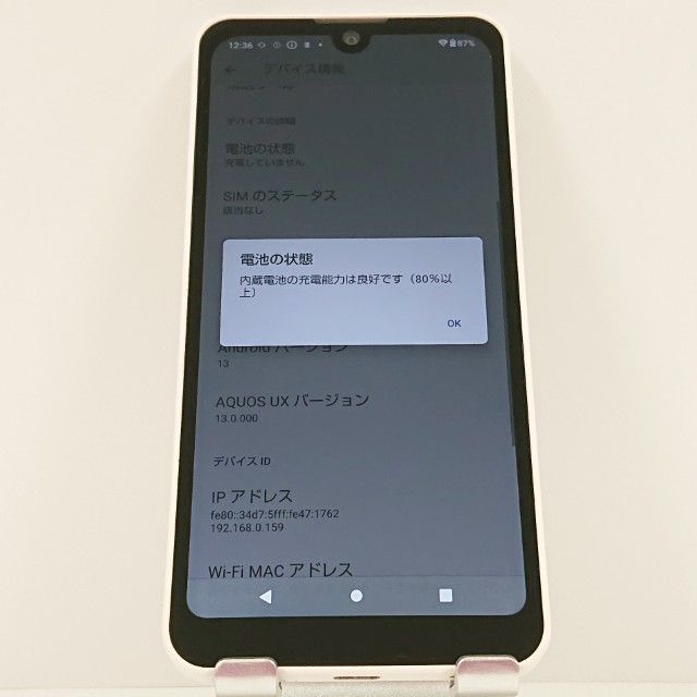 AQUOS wish2 SH-51C �ɥ��� �ۥ磻�� c17178