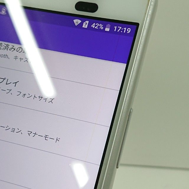 DIGNO J 704KC SoftBank �ѡ���ۥ磻�� c17499