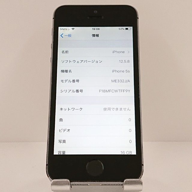 iPhone5s 16GB au ���ڡ������쥤 c19917