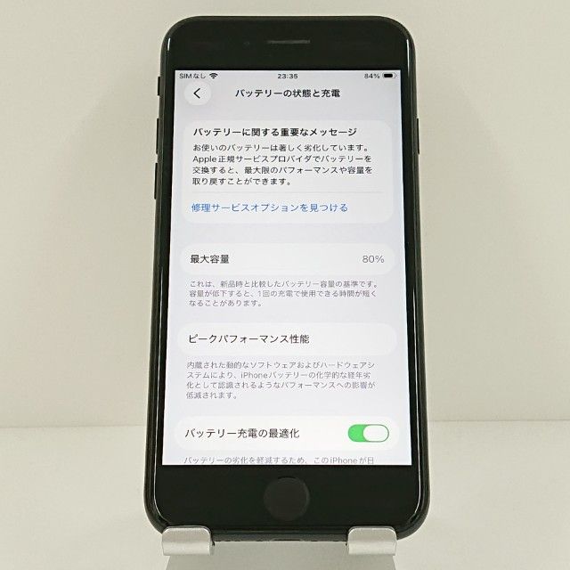 iPhoneSE ��2���� 64GB SoftBank �֥�å� c18859