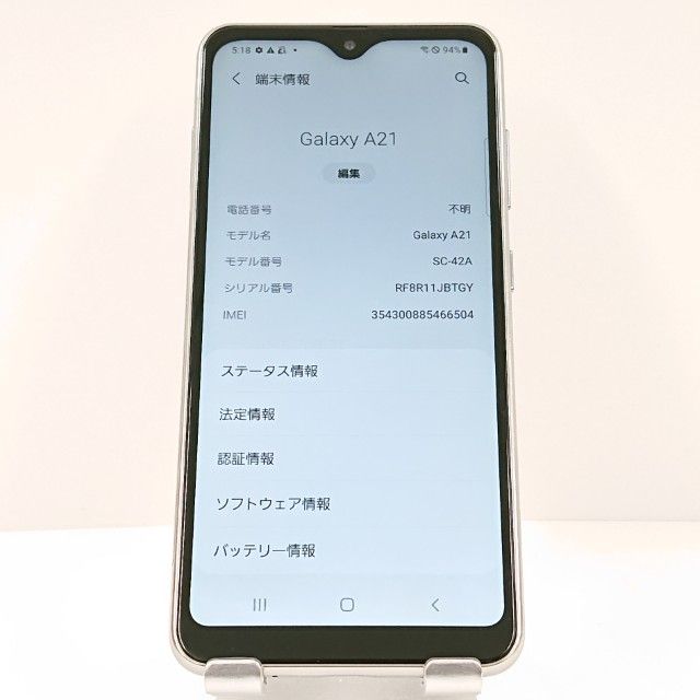 Galaxy A21 SC-42A �ɥ��� �ۥ磻�� c18691