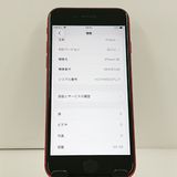 iPhoneSE ��2���� 64GB au ��å� c23311