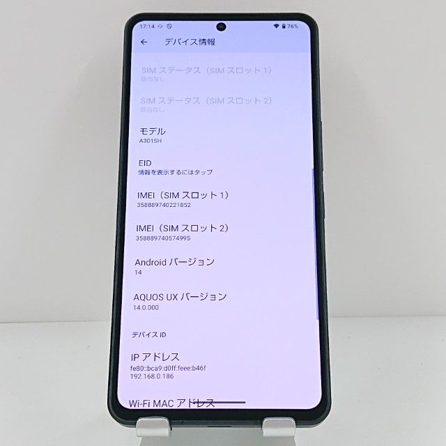 AQUOS R8 pro A301SH SoftBank �֥�å� c19475