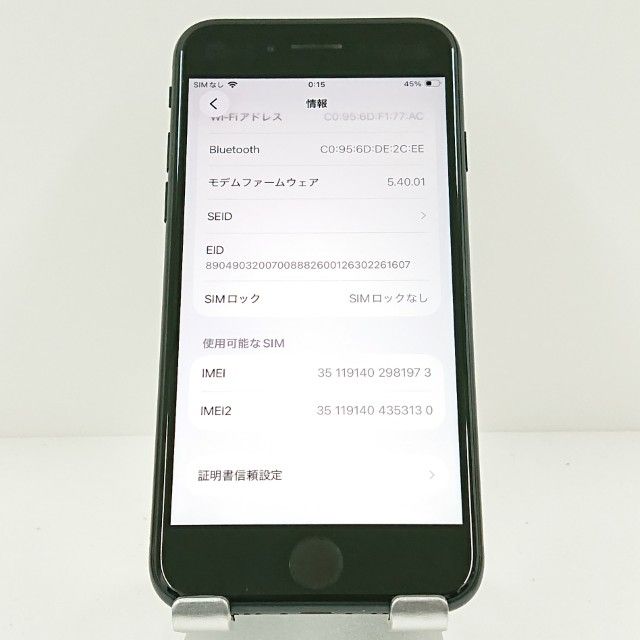 iPhoneSE ��3���� 64GB au �ߥåɥʥ��� c18187