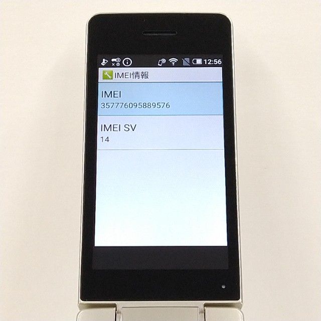 AQUOS �������� SH-02L �ɥ��� ������� c21015