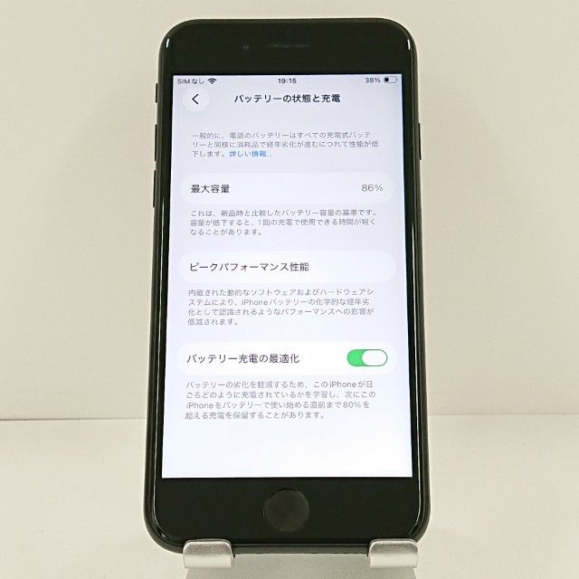 iPhoneSE ��2���� 64GB �ɥ��� �֥�å� c21688