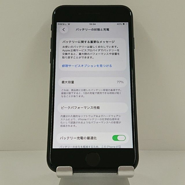 iPhoneSE ��2���� 64GB au �ۥ磻�� c22176