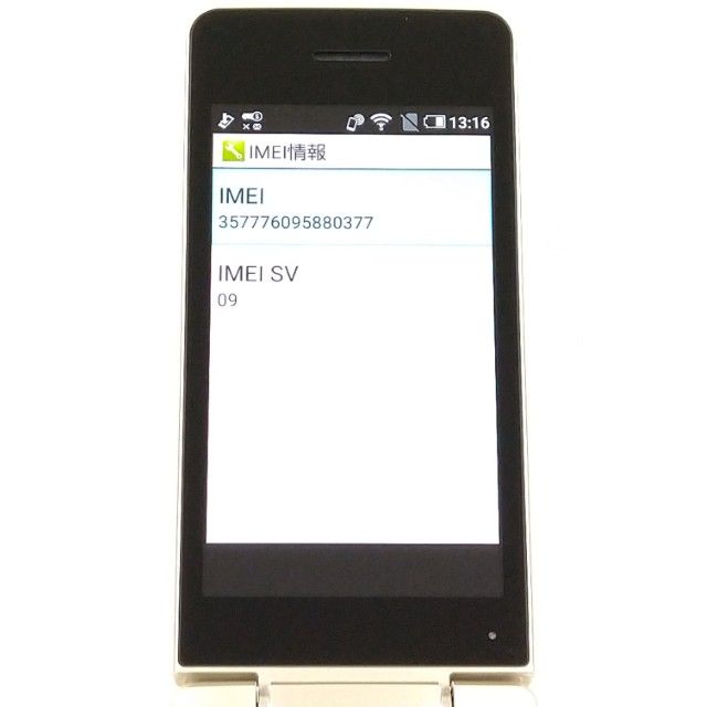 AQUOS �������� SH-02L �ɥ��� ������� c21338