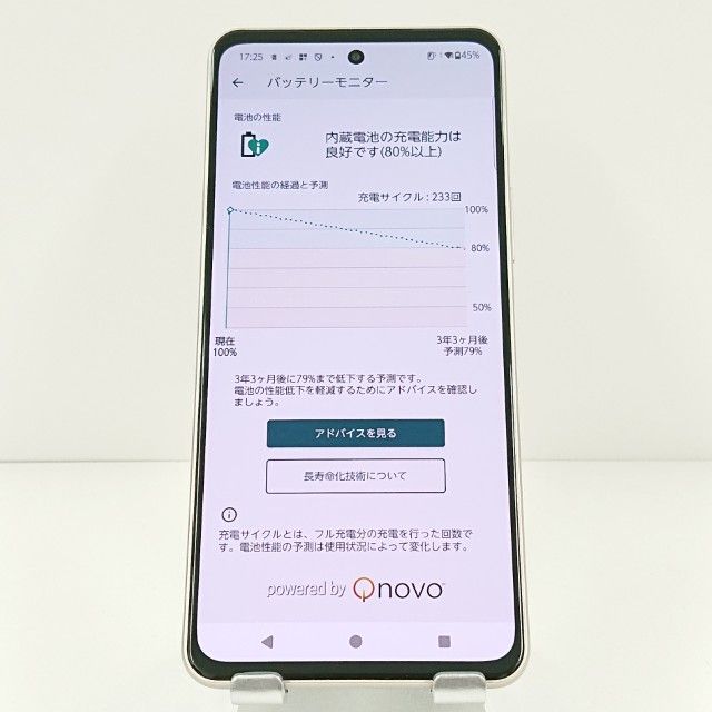 arrows We2 Plus F-51E �ɥ��� �����ѥ󥷥�С� c19103