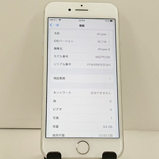 iPhone8 64GB �ɥ��� ����С� c23318