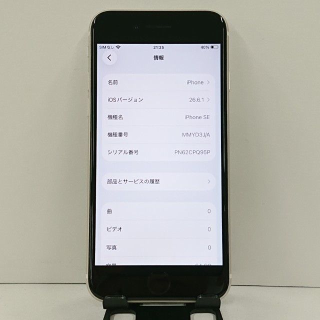 iPhoneSE ��3���� 64GB au �������饤�� c23017