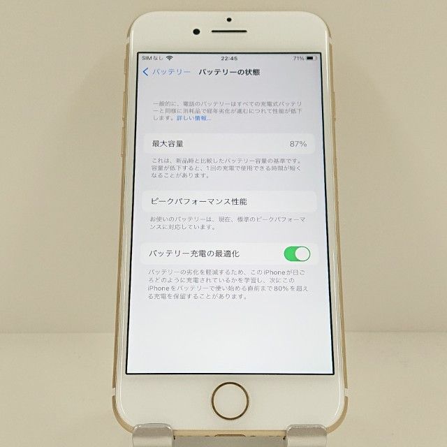 iPhone7 128GB �ɥ��� ������� c19402