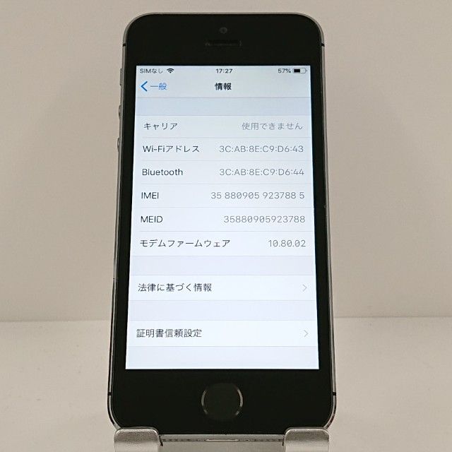 iPhone5s 16GB iPhone5s 16GB   au ���ڡ������쥤 c19908
