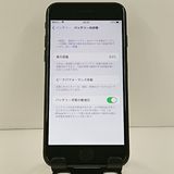 iPhone7 32GB au �֥�å� c22412