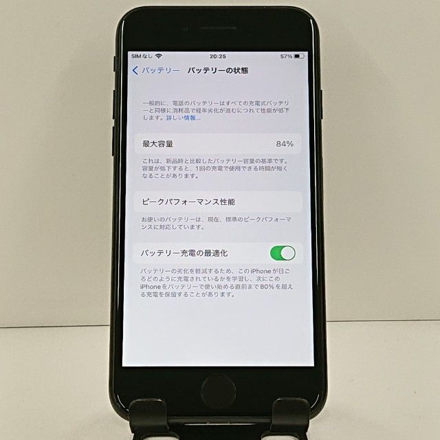 iPhone7 32GB au �֥�å� c22412