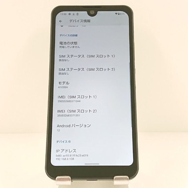 AQUOS wish A103SH SoftBank ���㥳���� c18847