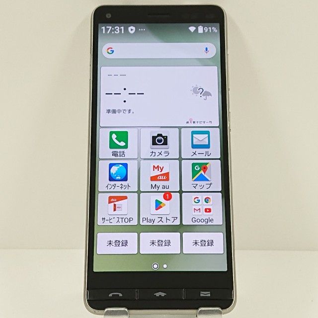 BASIO4 KYV47 au �����ѥ󥴡���� c17466