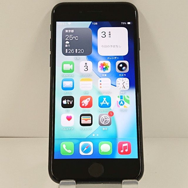 iPhone SE(第3世代) 商品一覧｜ムスビー【中古スマホ・中古タブレット