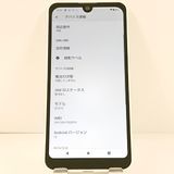 AQUOS wish2 SH-51C �ɥ��� �ۥ磻�� c21768