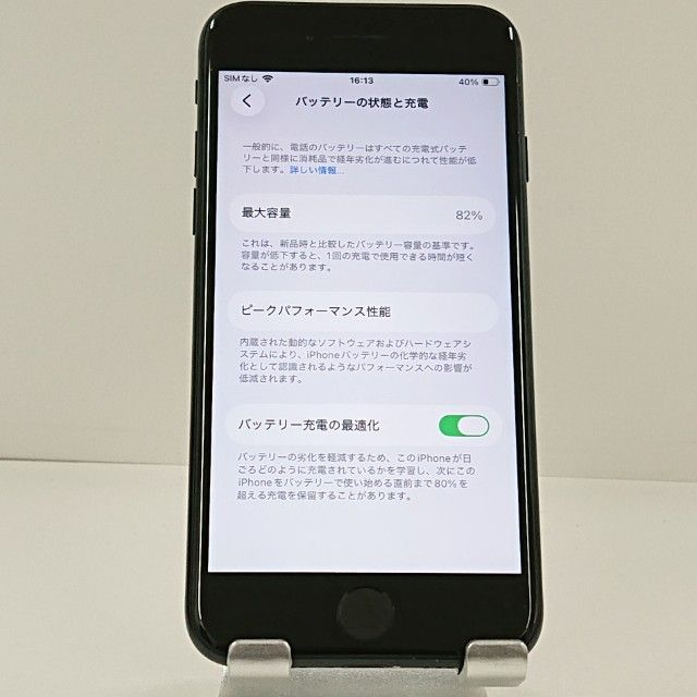 iPhoneSE ��3���� 64GB au �ߥåɥʥ��� c22845