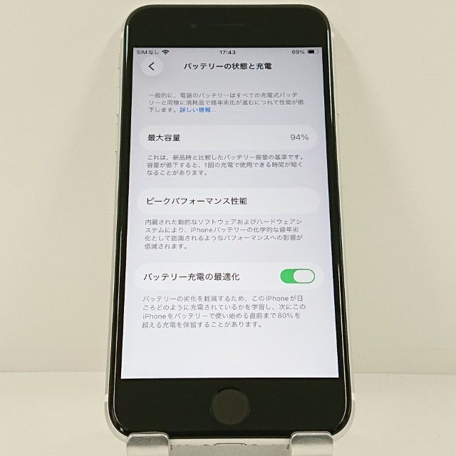 iPhoneSE ��2���� 64GB �ɥ��� �ۥ磻�� c22953