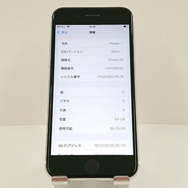 iPhoneSE ��2���� 64GB �ɥ��� �ۥ磻�� c16588