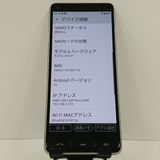 BASIO4 KYV47 au �����ѥ󥴡���� c17627