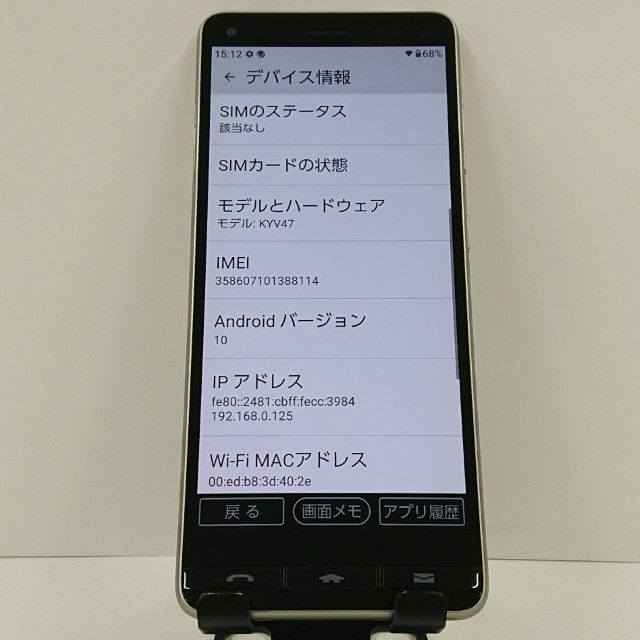 BASIO4 KYV47 au �����ѥ󥴡���� c17627