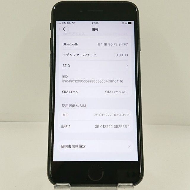 iPhoneSE ��2���� 64GB �ɥ��� �֥�å� c23327