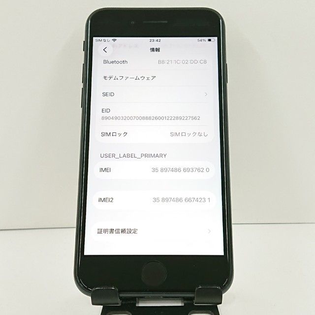 iPhoneSE ��3���� 64GB SoftBank �ߥåɥʥ��� c20899