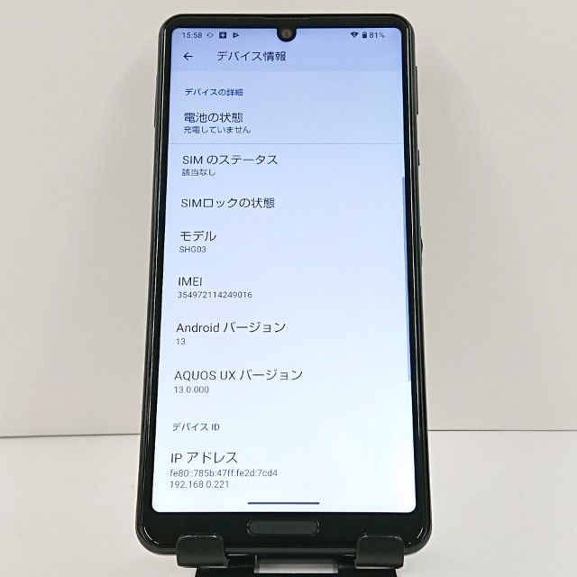 AQUOS sense5G SHG03 au �֥�å� c20885