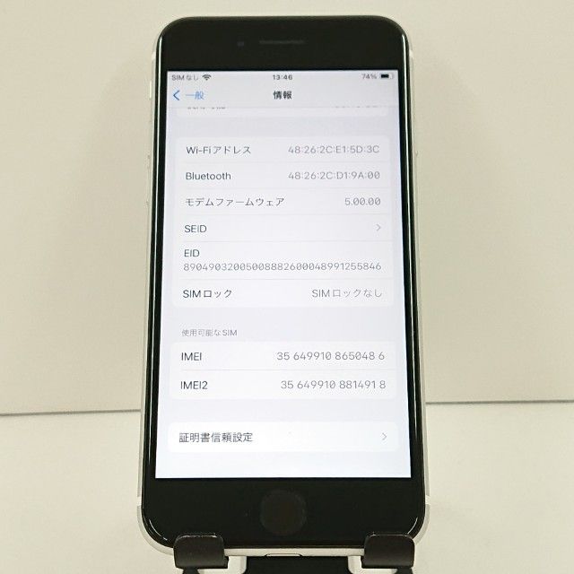 iPhoneSE ��2���� 64GB �ɥ��� �ۥ磻�� c19217