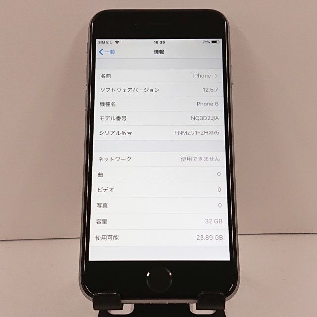 iPhone6 32GB SIM�ե꡼ ���ڡ������쥤 c19308