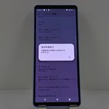 Xperia 10 V SOG11 au ��٥���� c22676