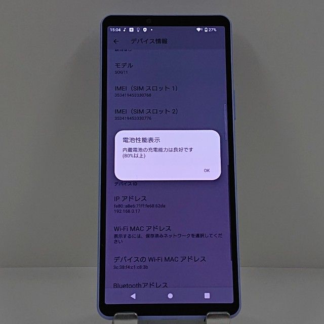 Xperia 10 V SOG11 au ��٥���� c22676