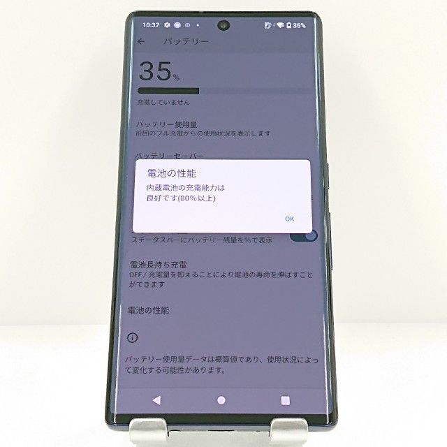 arrows NX9 F-52A �ɥ��� �ͥ��ӡ� c20170