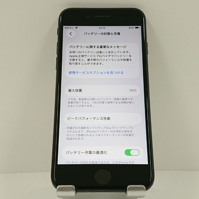 iPhoneSE ��2���� 64GB �ɥ��� �֥�å� c18660